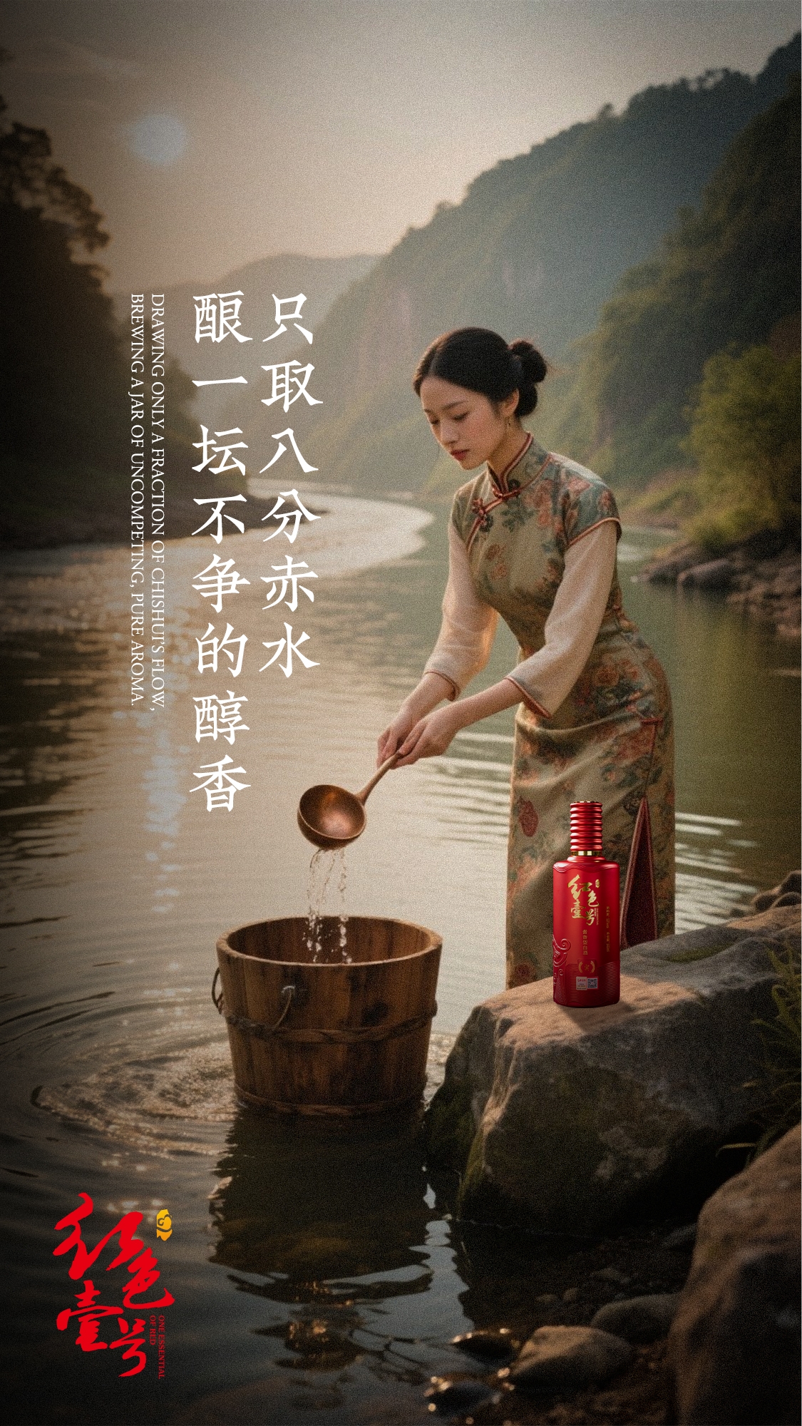 飞天上涨！茅台酒6月7日行情价(图7)