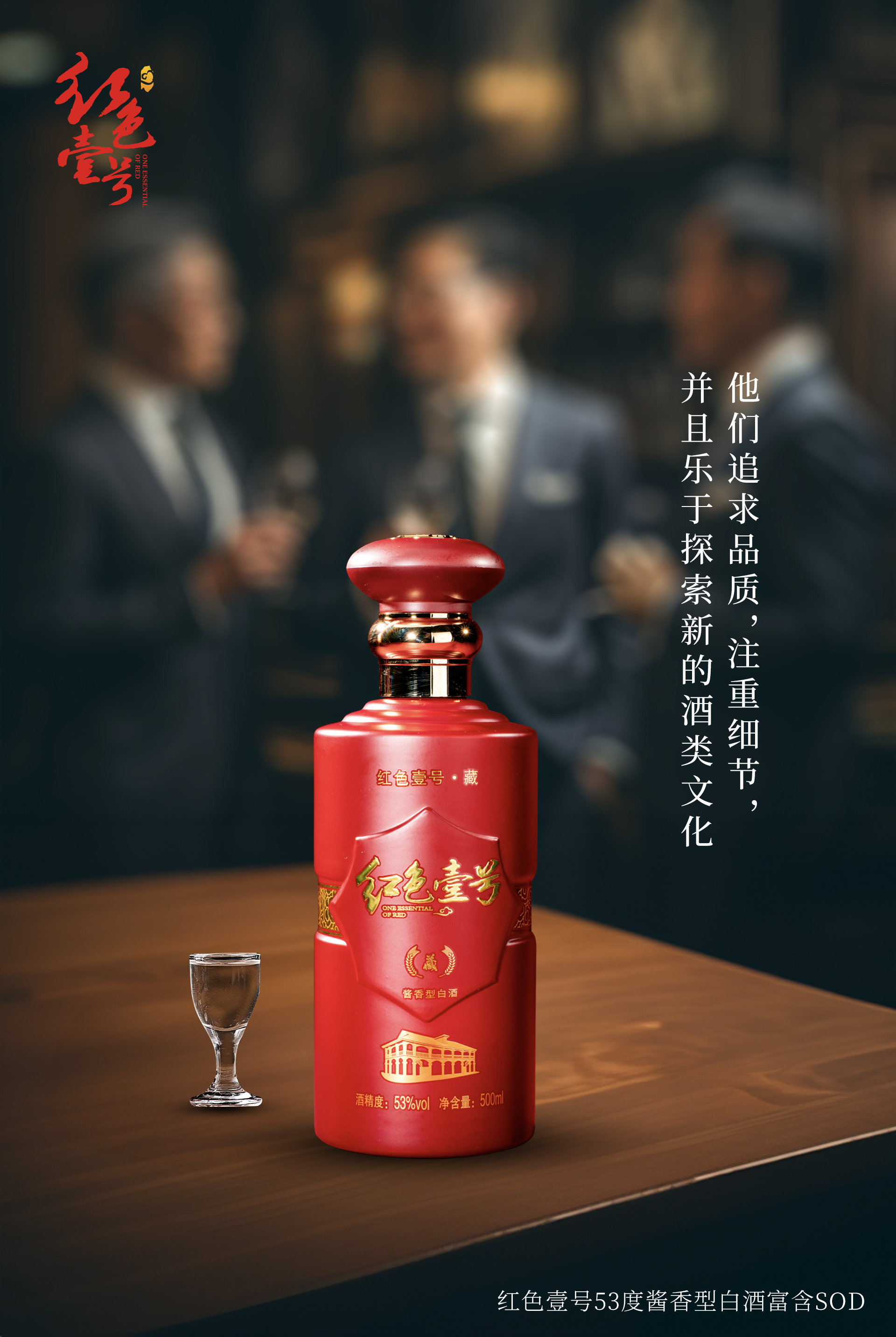 好好吃饭，好好喝酒(图3)