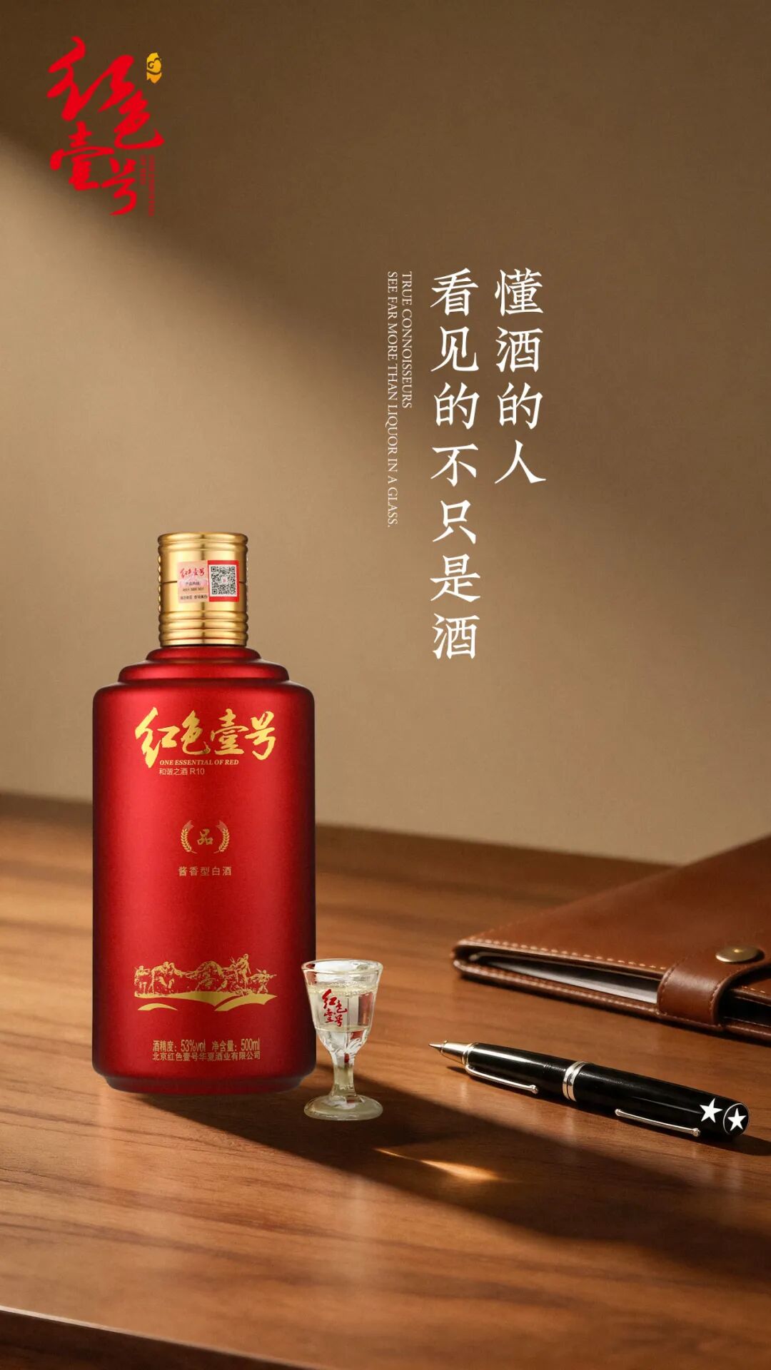 千万生意在一杯酒里？高端饭局选对酒，比说对话更重要