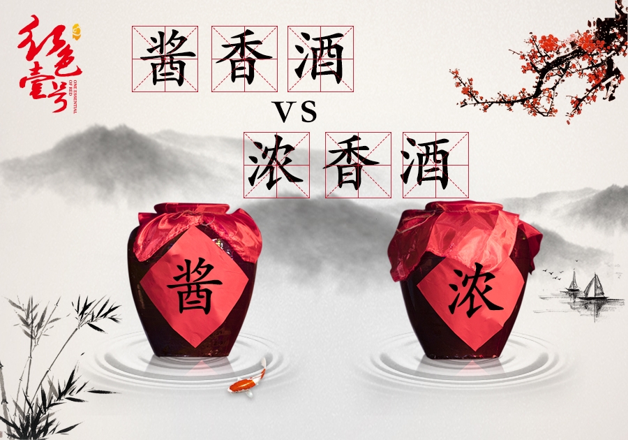 喝白酒越久，怎么越只爱酱香？