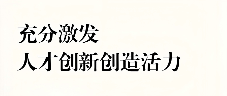 中组部最新发文