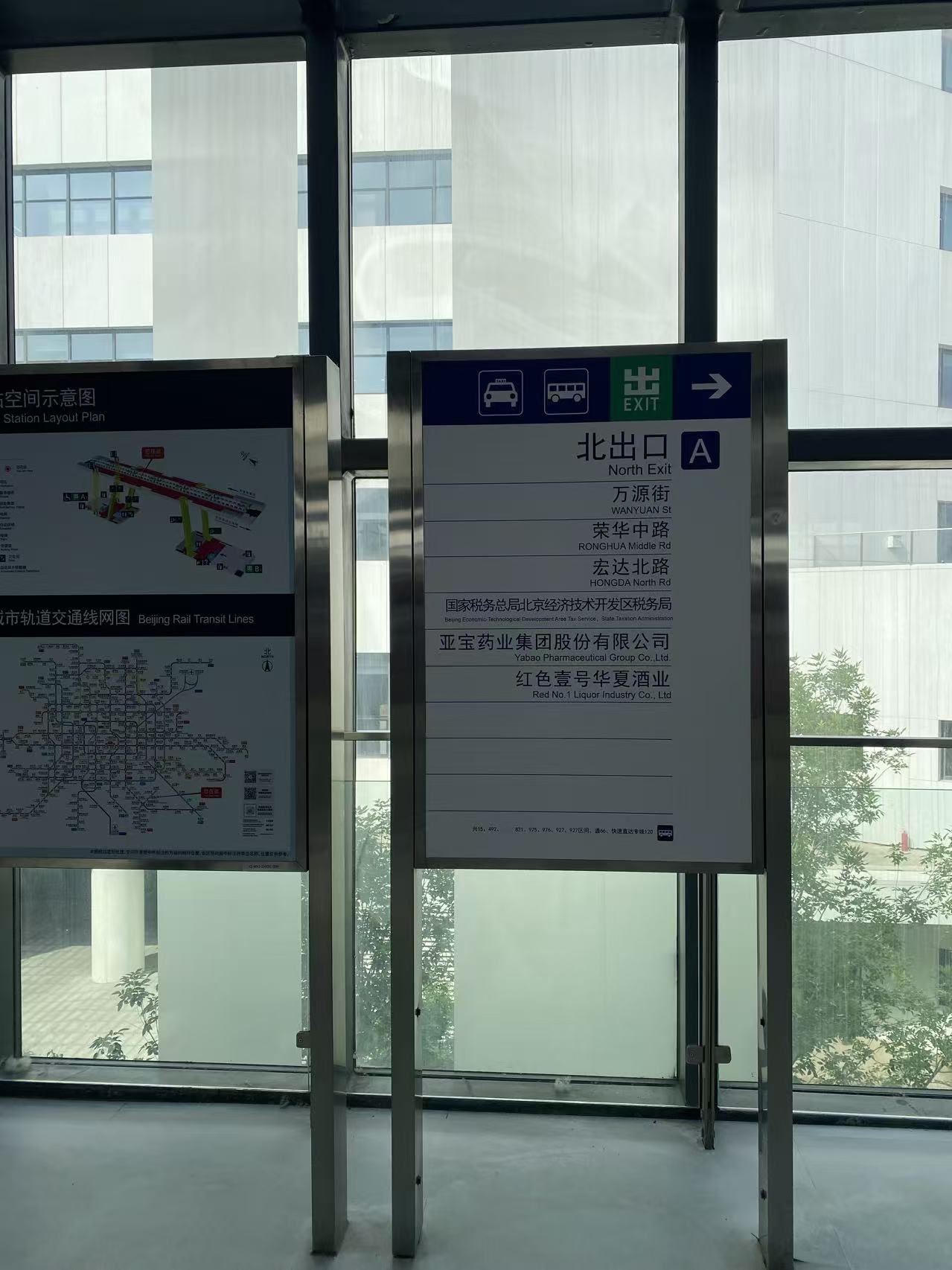 北京，好像突然不挤了(图1)