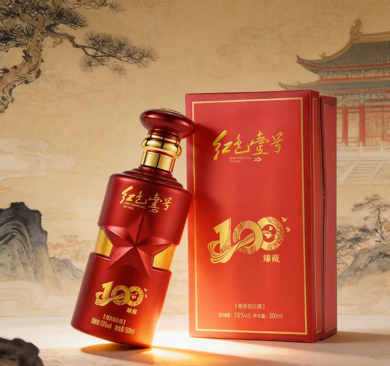 白酒的起源白酒是什么时候开始有的？