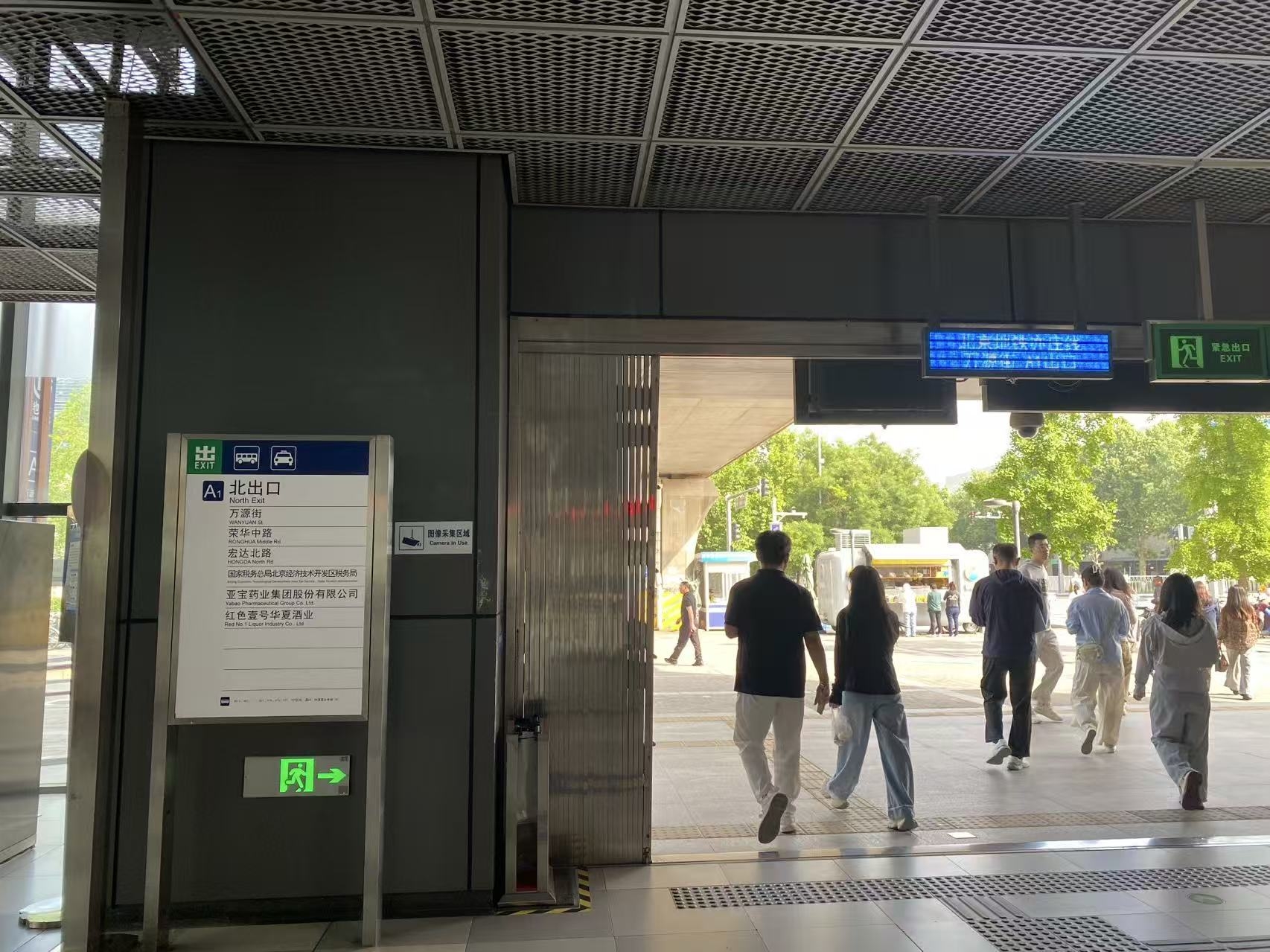 在北京,穷人比富人精致(图2) 在北京,穷人比富人精致(图2)