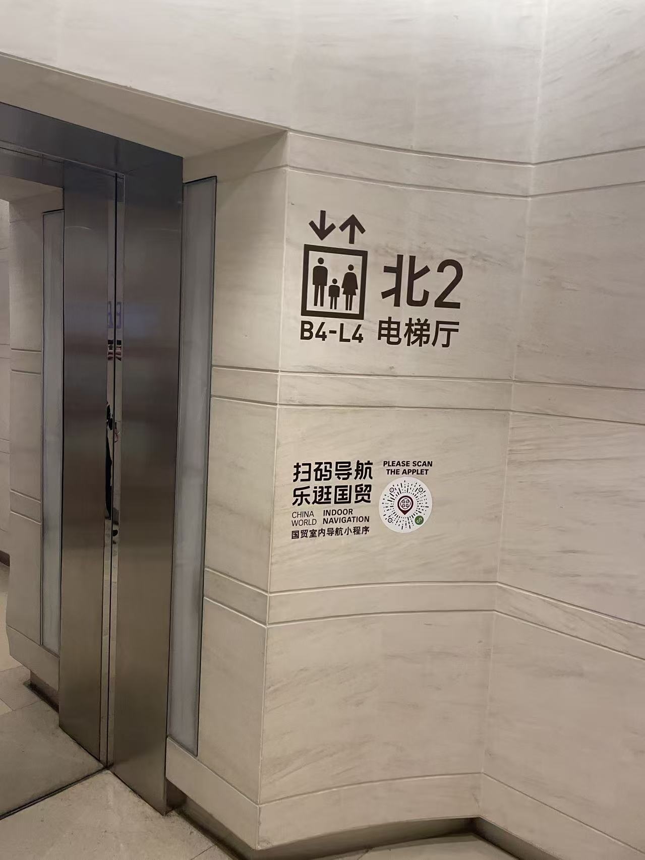 在北京,穷人比富人精致(图3) 在北京,穷人比富人精致(图3)