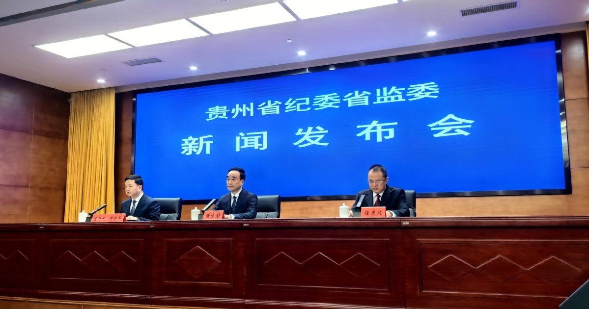 体制内解析：纪委