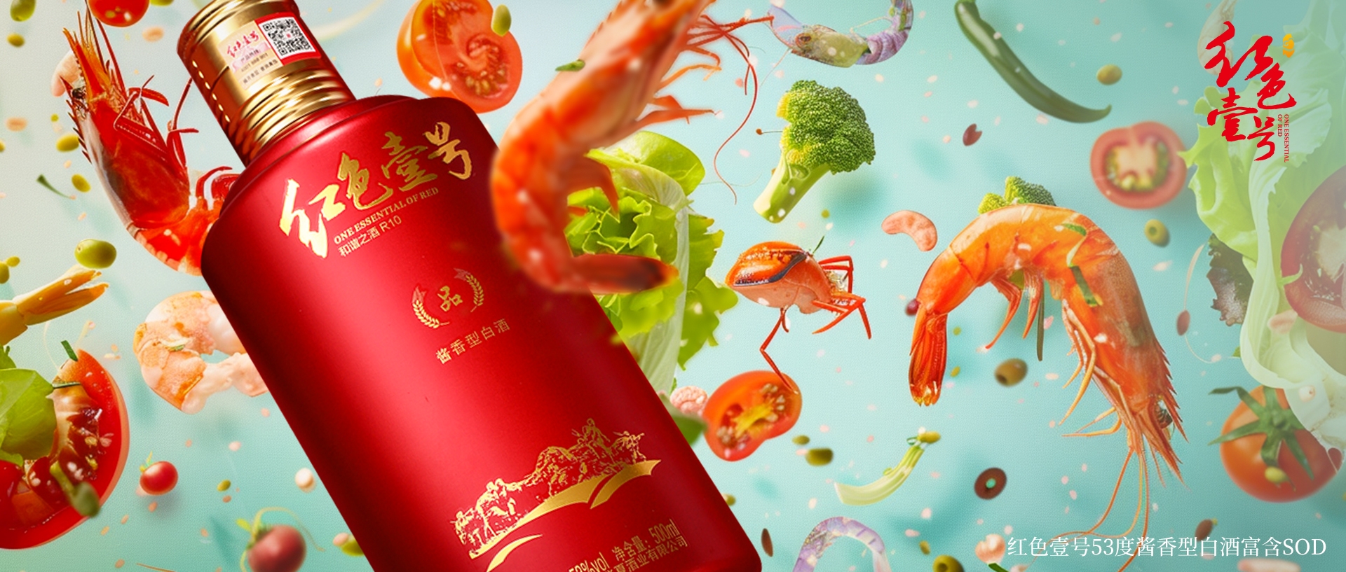 为什么葡萄酒不适合传统中国菜？(图1)