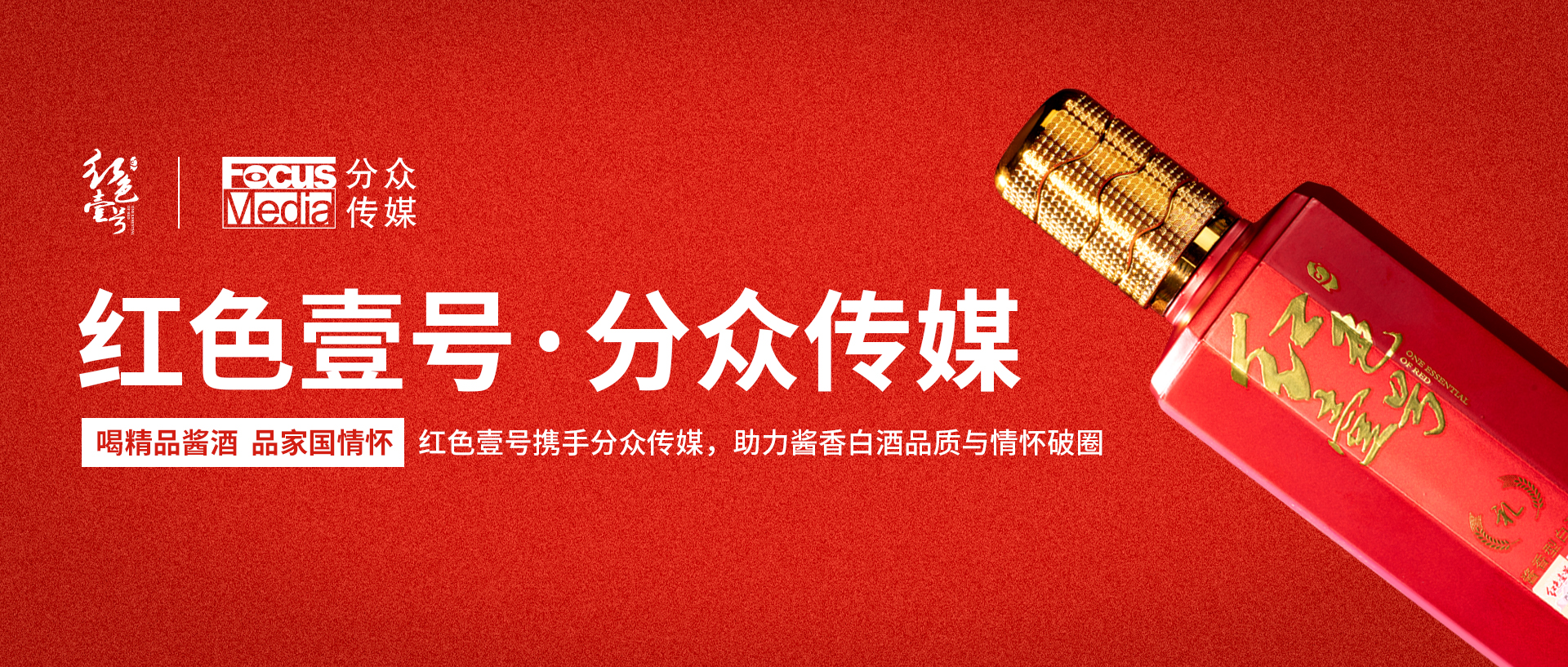 把理性交给AI，把人心交给品牌