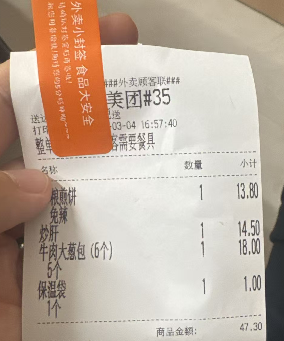 2026年，消费降级已经严重了（扎心但真实）