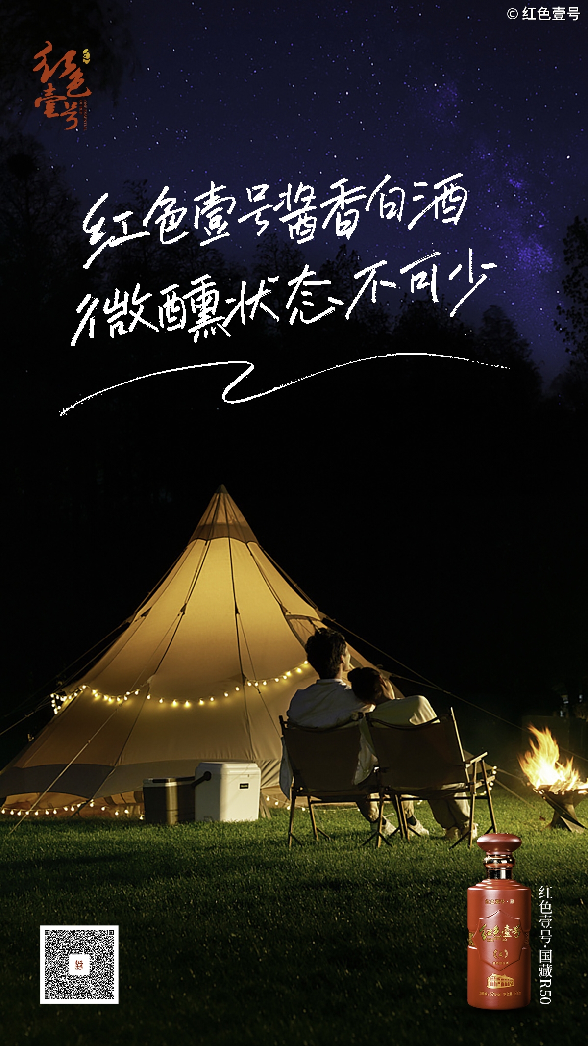 在北京，大家消费降级都到什么程度了？(图4)