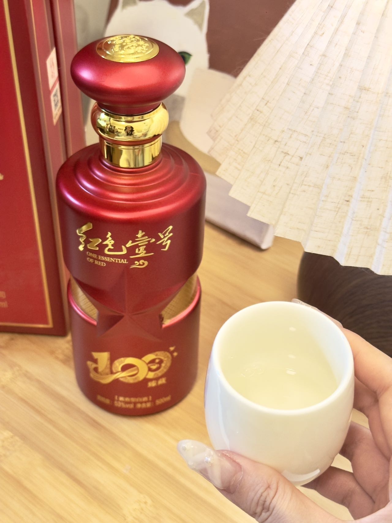 我有一杯酒，足以慰风尘(图2)