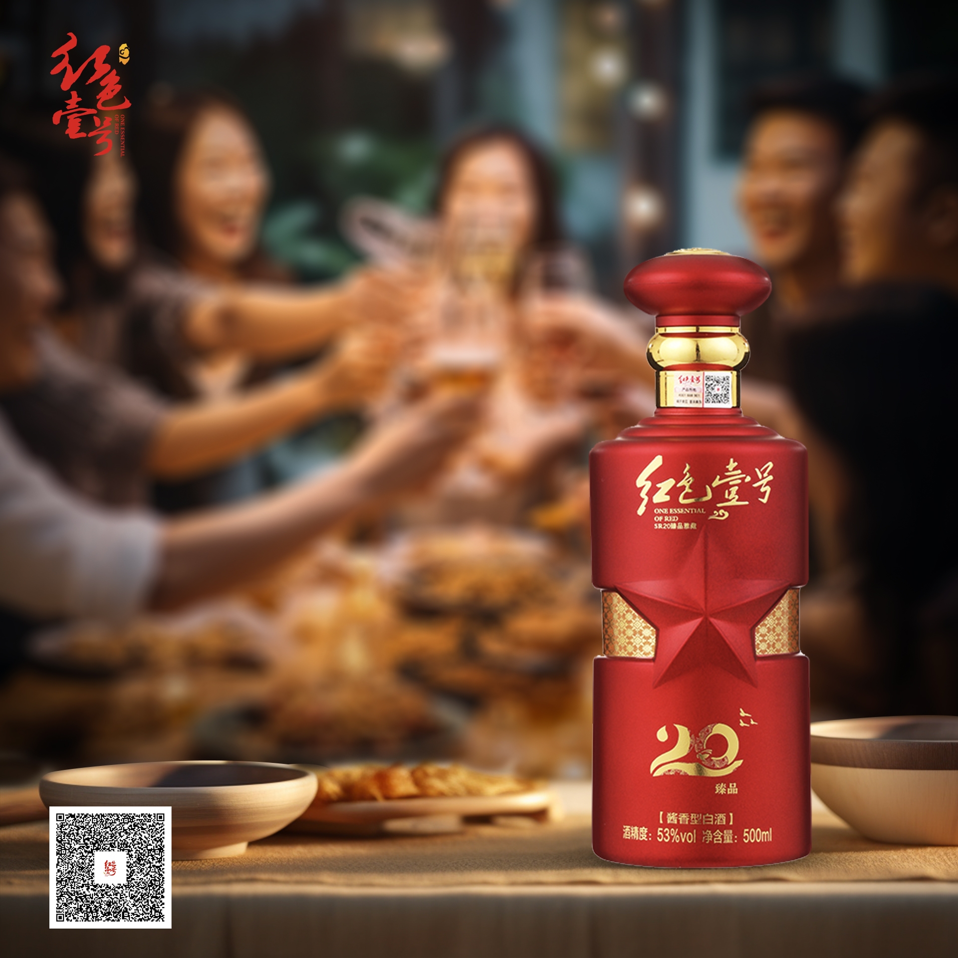 喝白酒对身体的好处(图5)