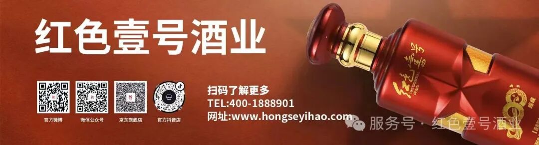 喝白酒对身体的好处(图7)