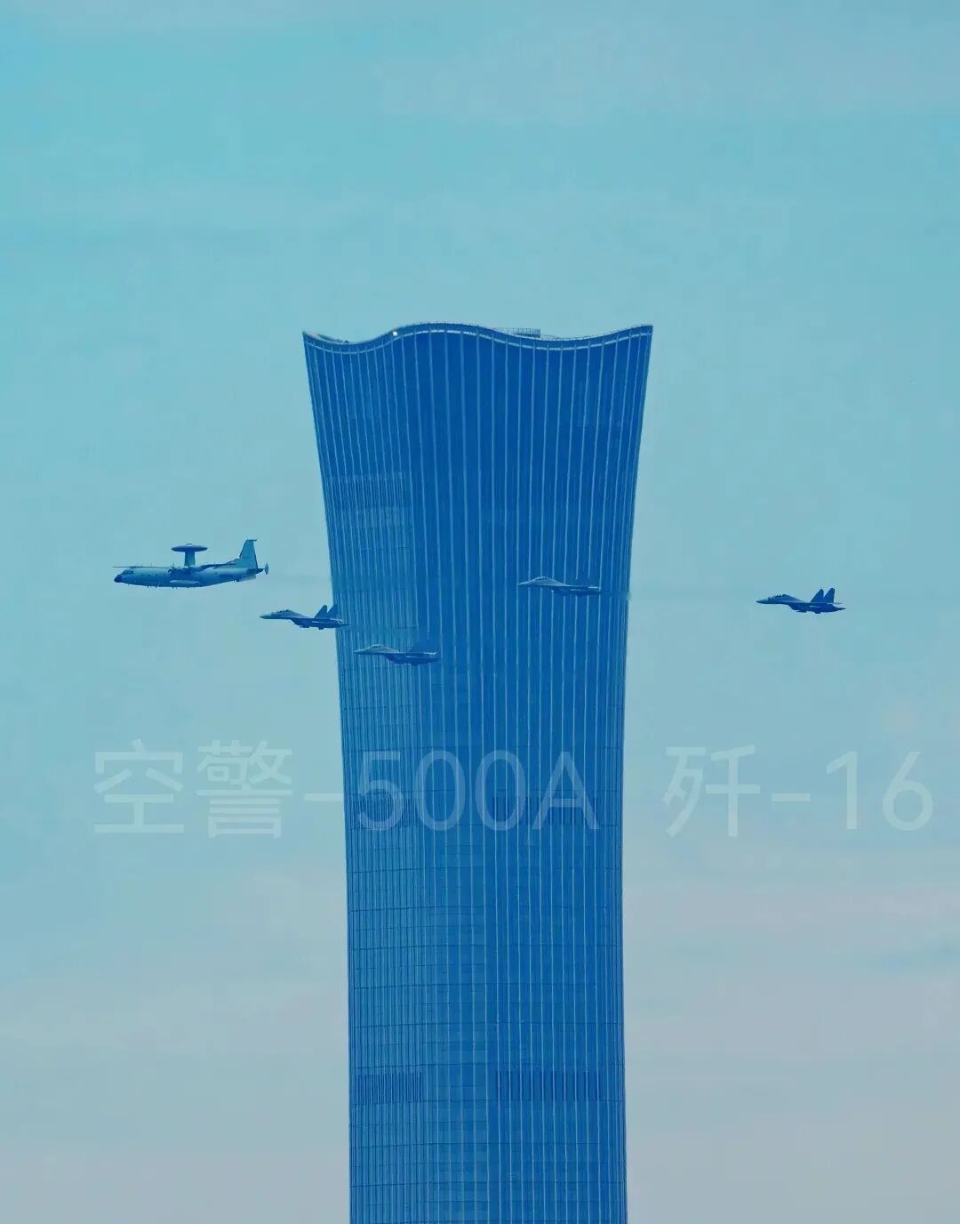 中国尊与飞机(图2)