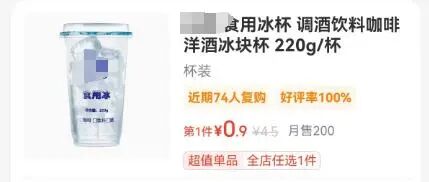 图片 这个网红产品把不少年轻人送进了ICU(图1)
