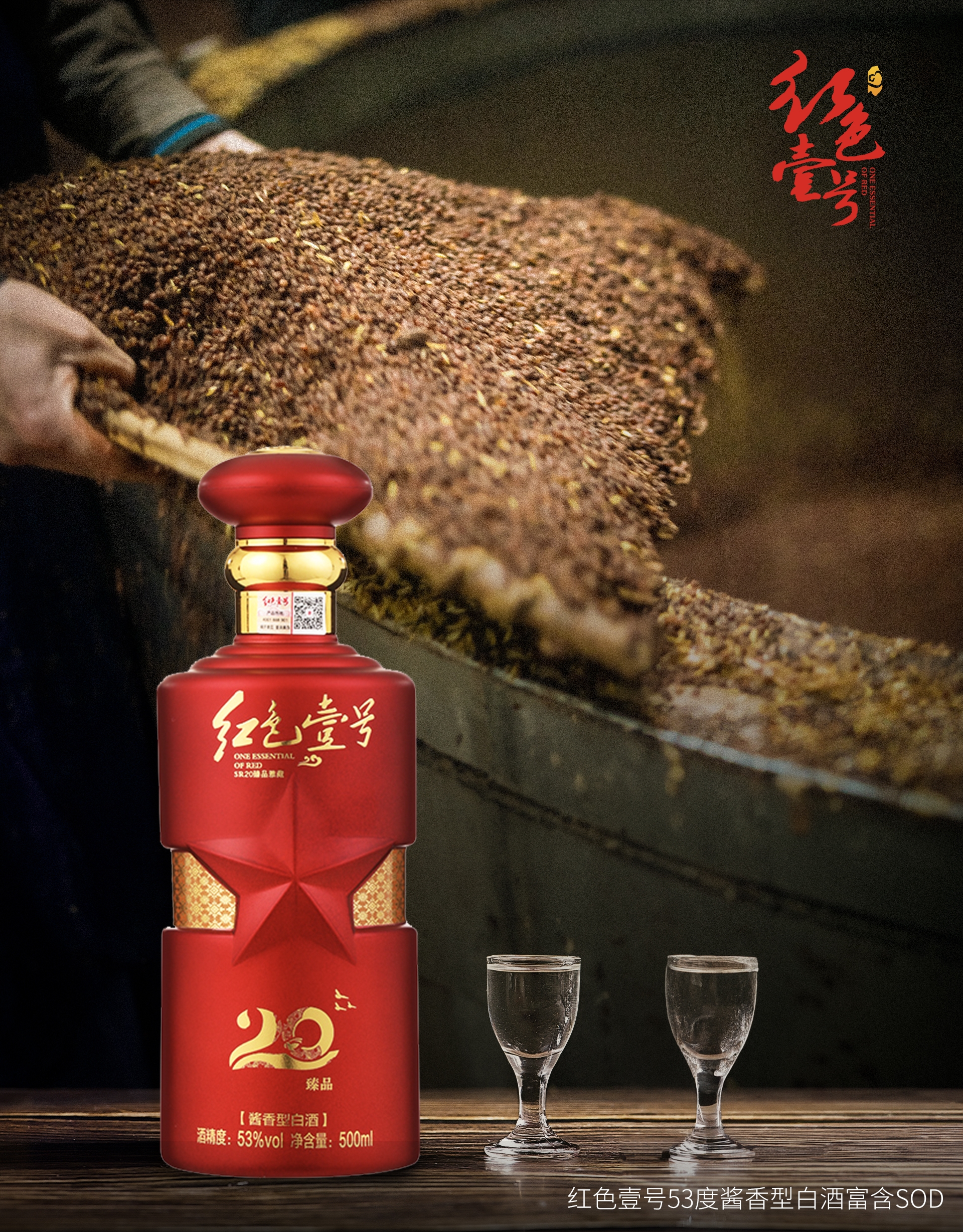 什么是“坤沙酒”(图1)