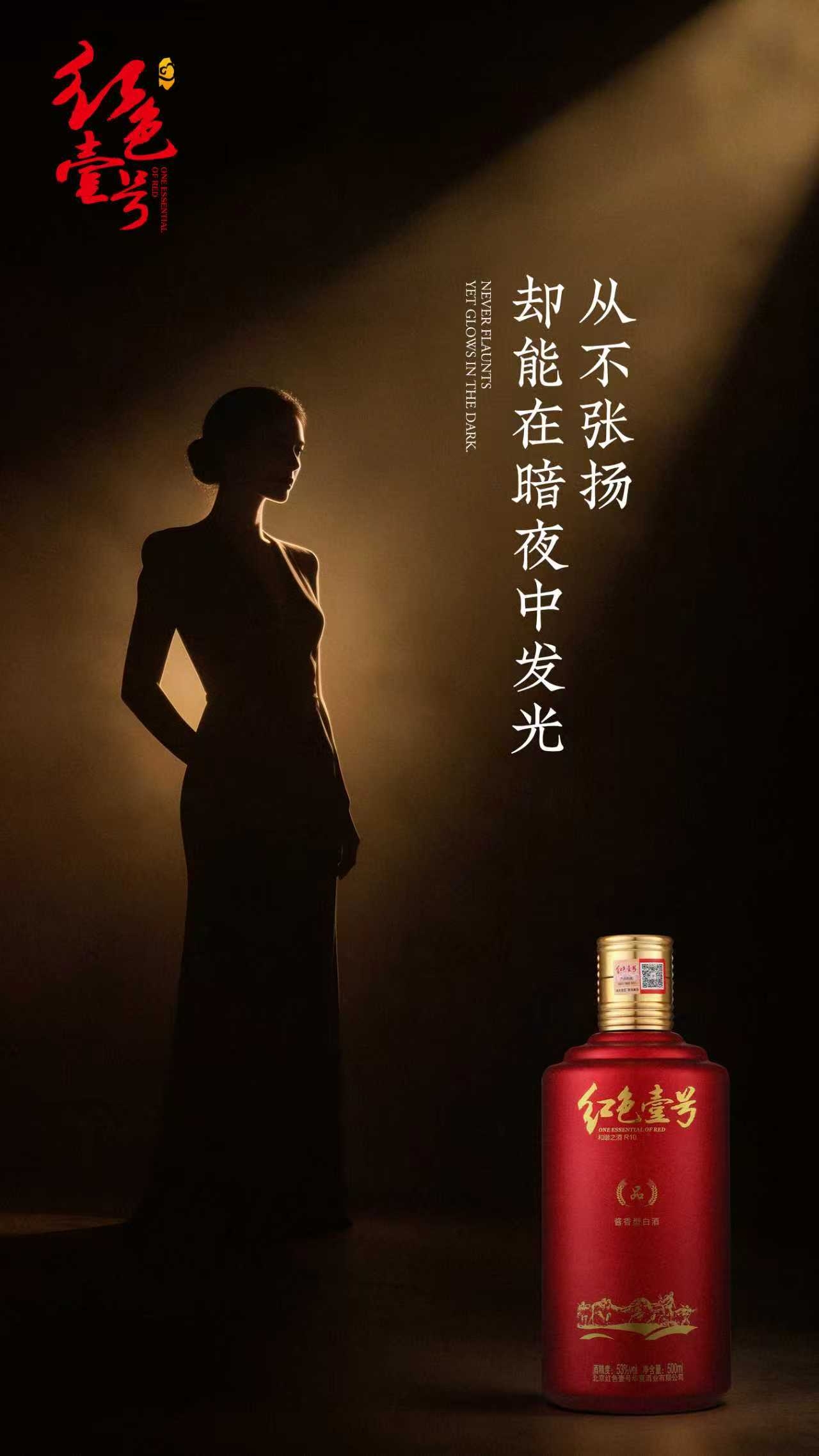 年轻人不喝白酒？他们只是在喝另一种