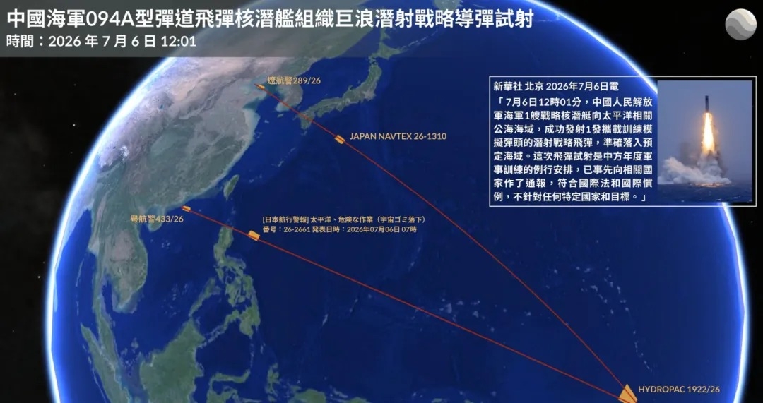 日本自卫队被中方坑惨，洲际导弹发射只是诱饵，后面来的才是真家伙！