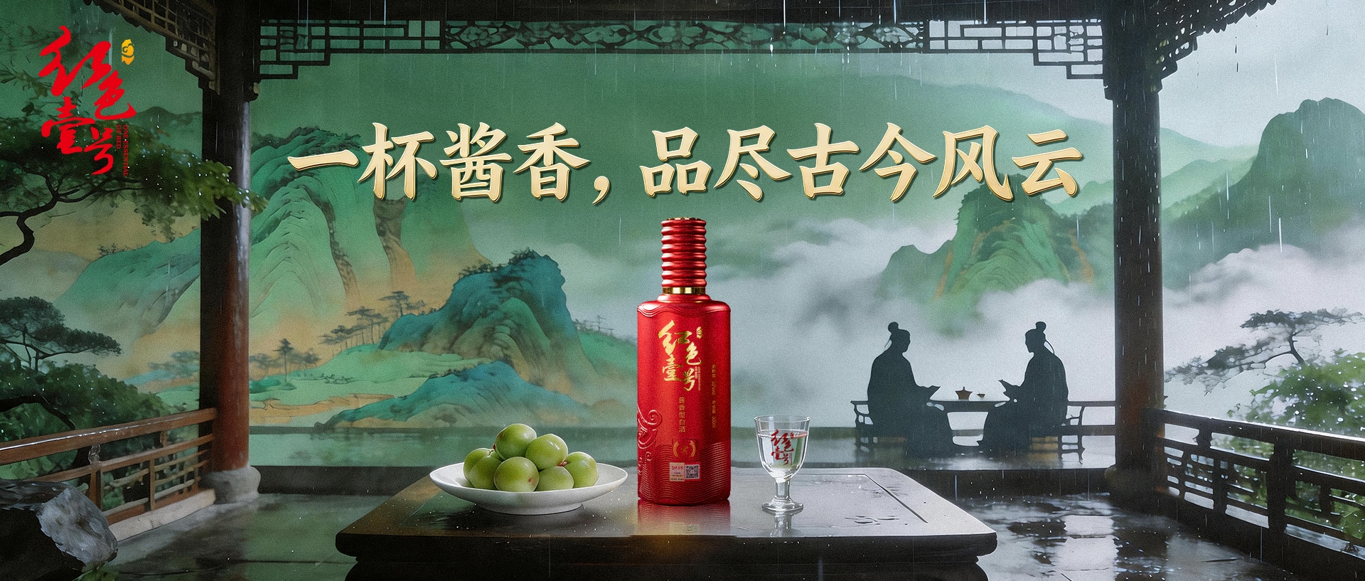 看透一个人，不用久处，喝酒和打牌就够了