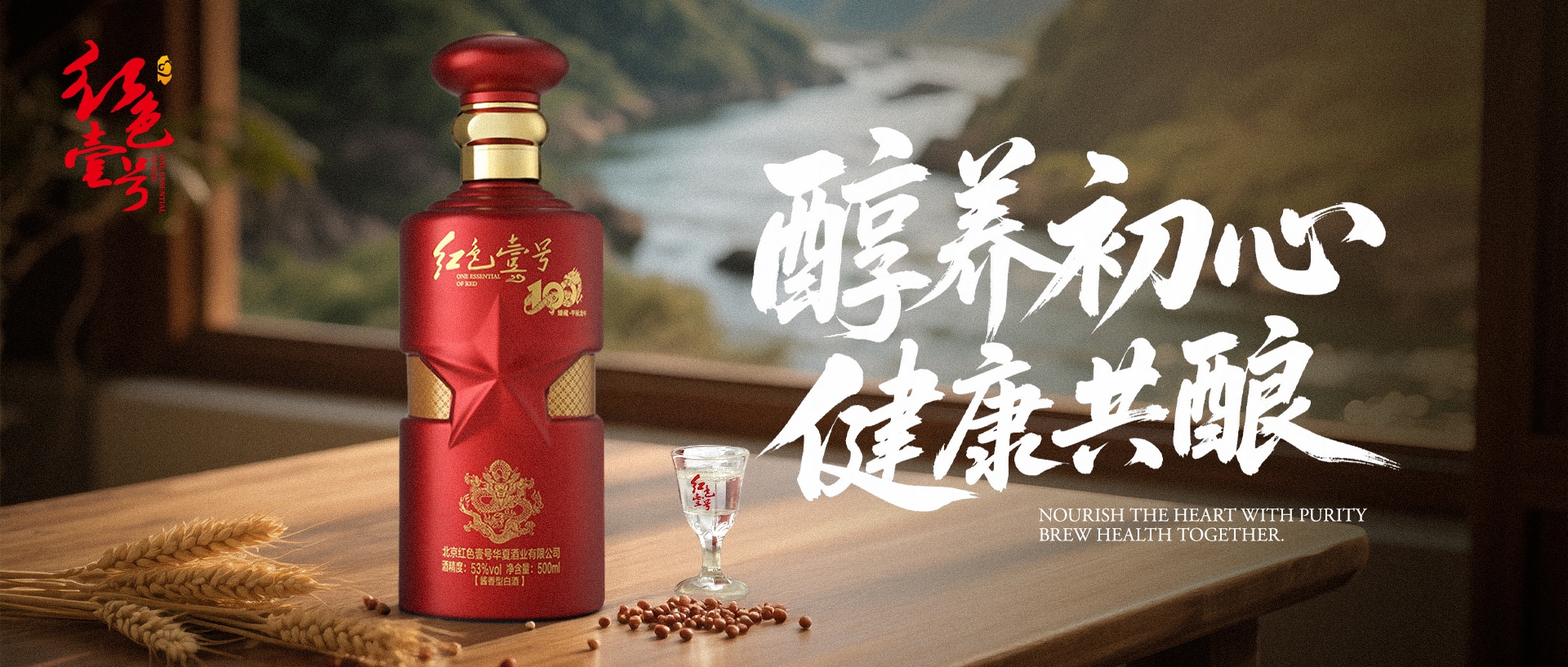 喝酒时的5个“最佳”，让你喝得更尽兴