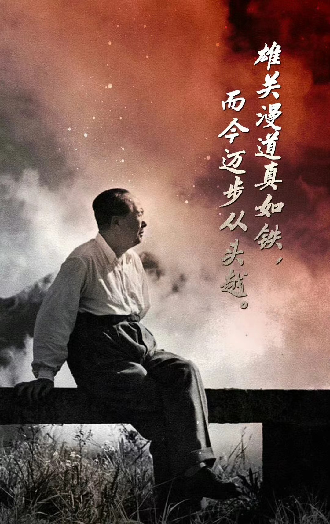 纪念毛主席逝世48周年.jpg 纪念毛主席逝世48周年.jpg