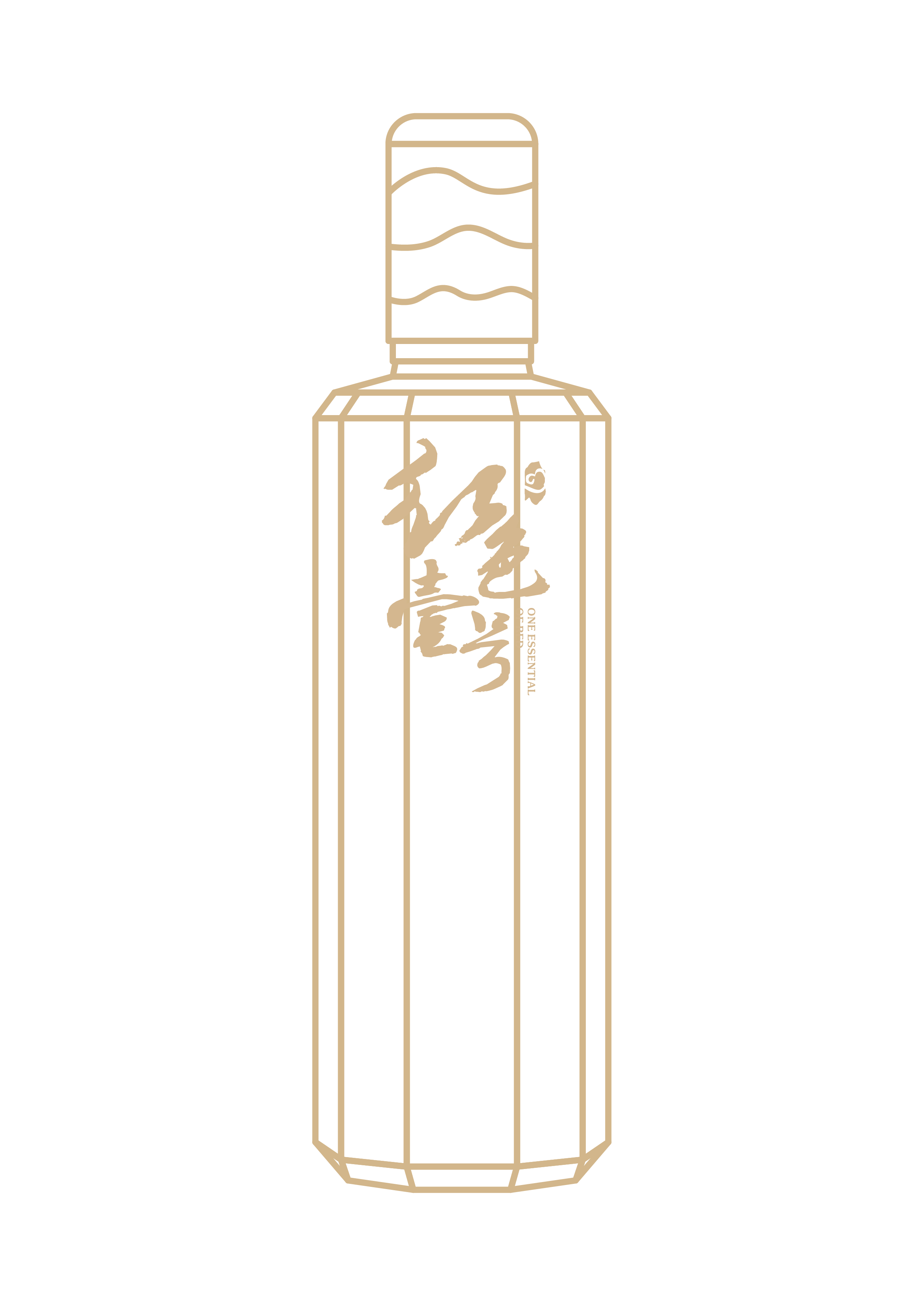 七律 · 对酒