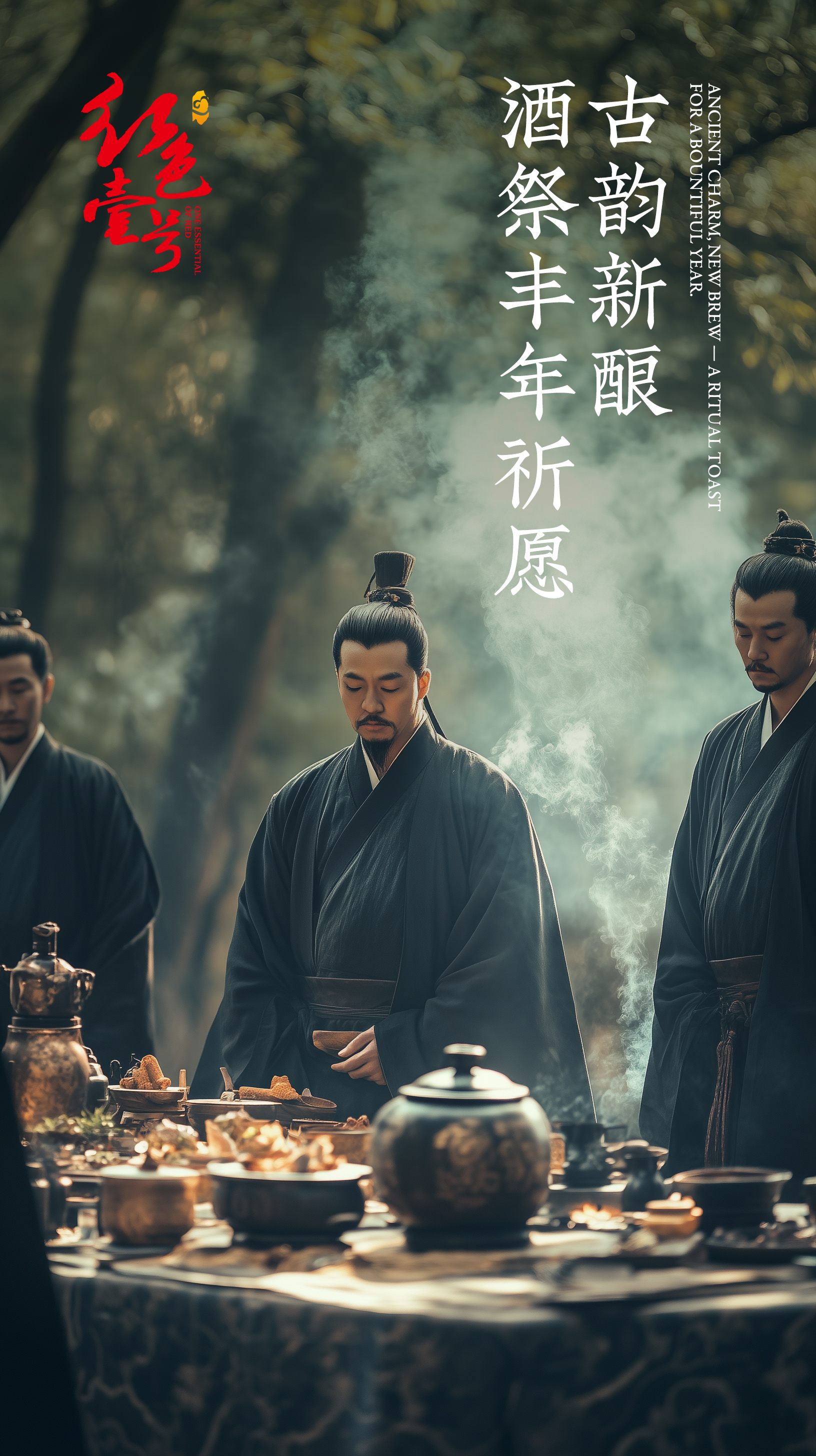 立夏启新章，酱香酝光阴｜以时光之酿敬万物并秀