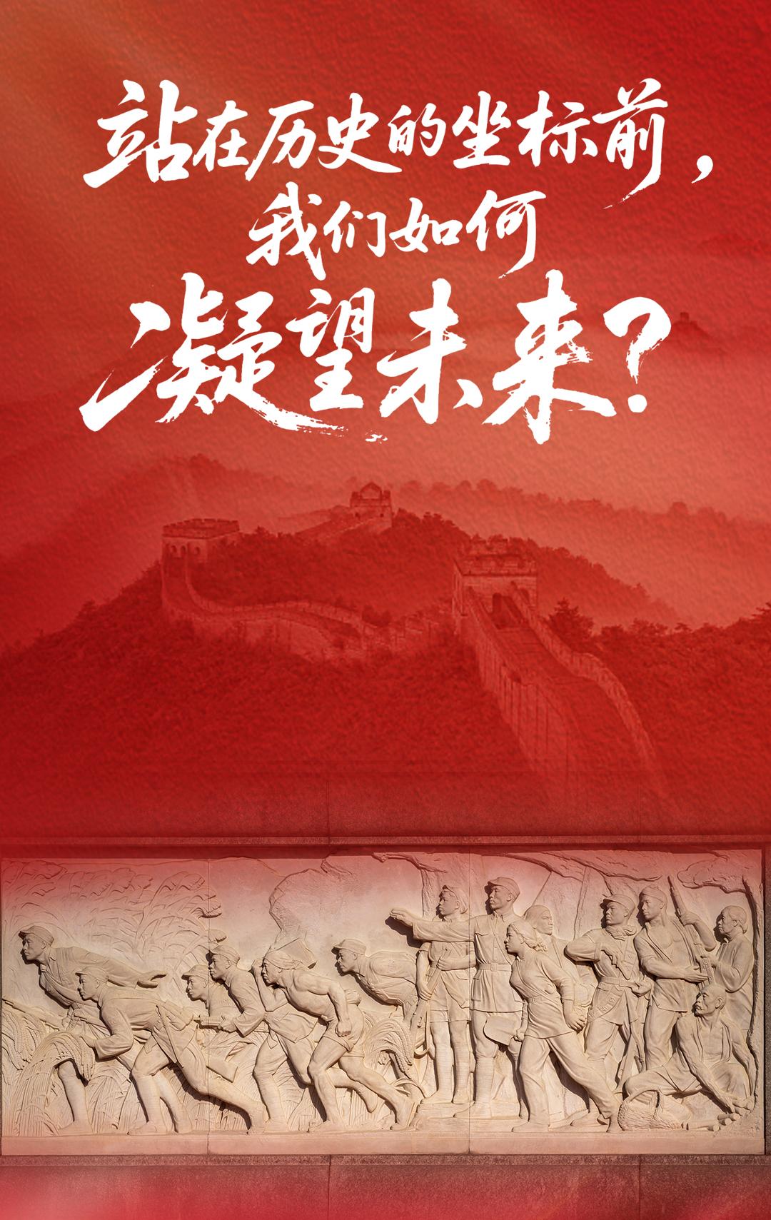 站在历史的坐标前.jpg