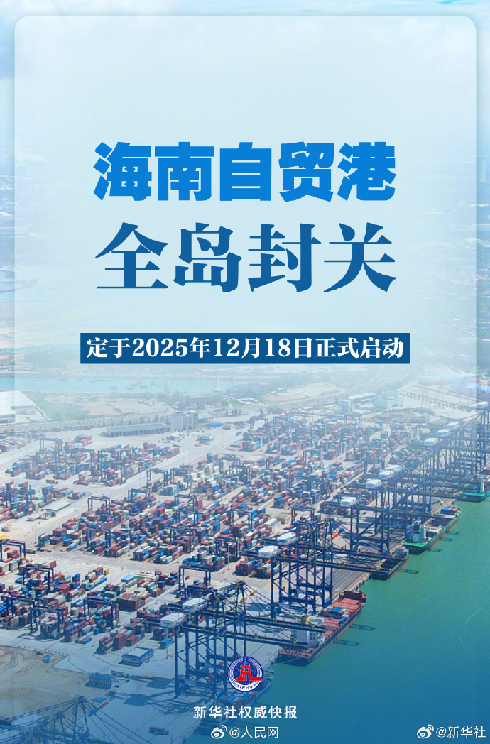 国家发展改革委副主任王昌林7月23日在国新办发布会上表示，关