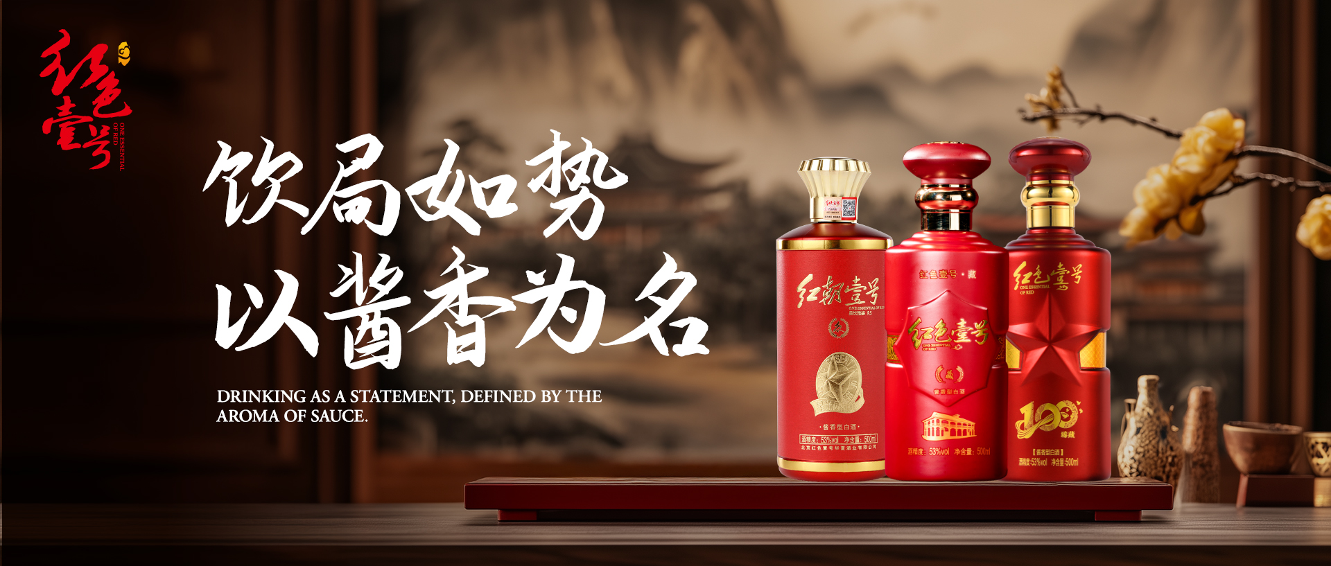坤沙、碎沙、翻沙、串酒是什么？