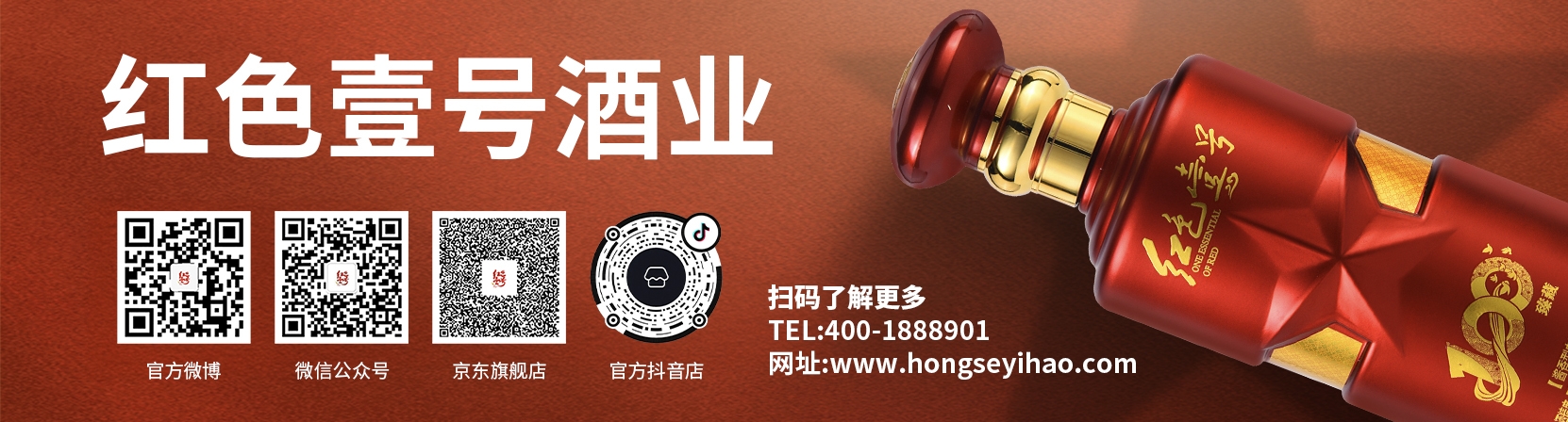 那么多粮食,凭什么就高粱是酿酒王者?(图6) 喝酒怎么可能跟谁喝都一样呢?(图6)