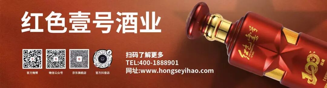 飞天价格上涨！茅台酒7月23日行情价(图12)