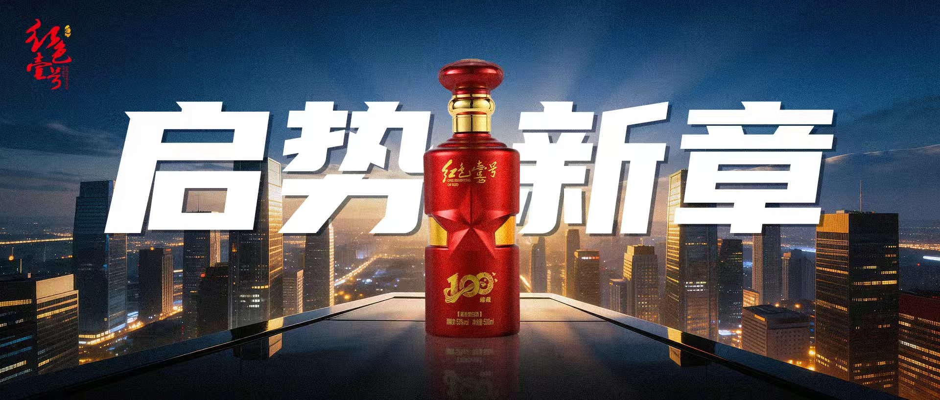 白酒难，白酒博主更难(图3)