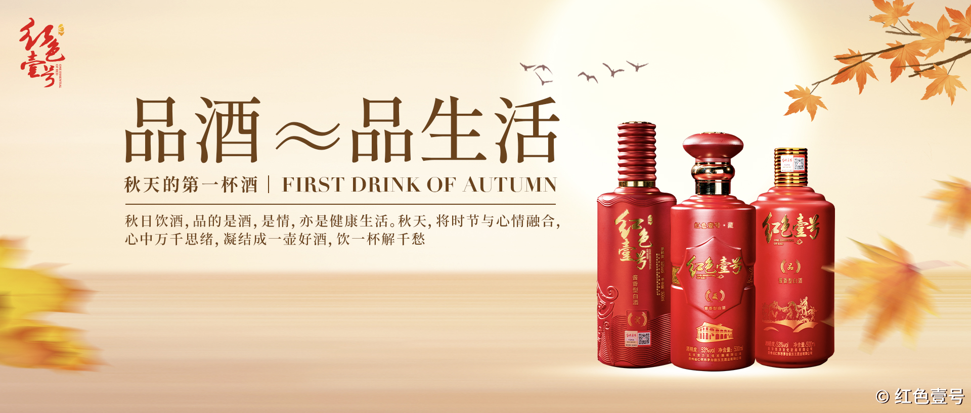 品酒品生活.jpg 过去酒逢知己千杯少,现在酒逢千杯知己少(图3)