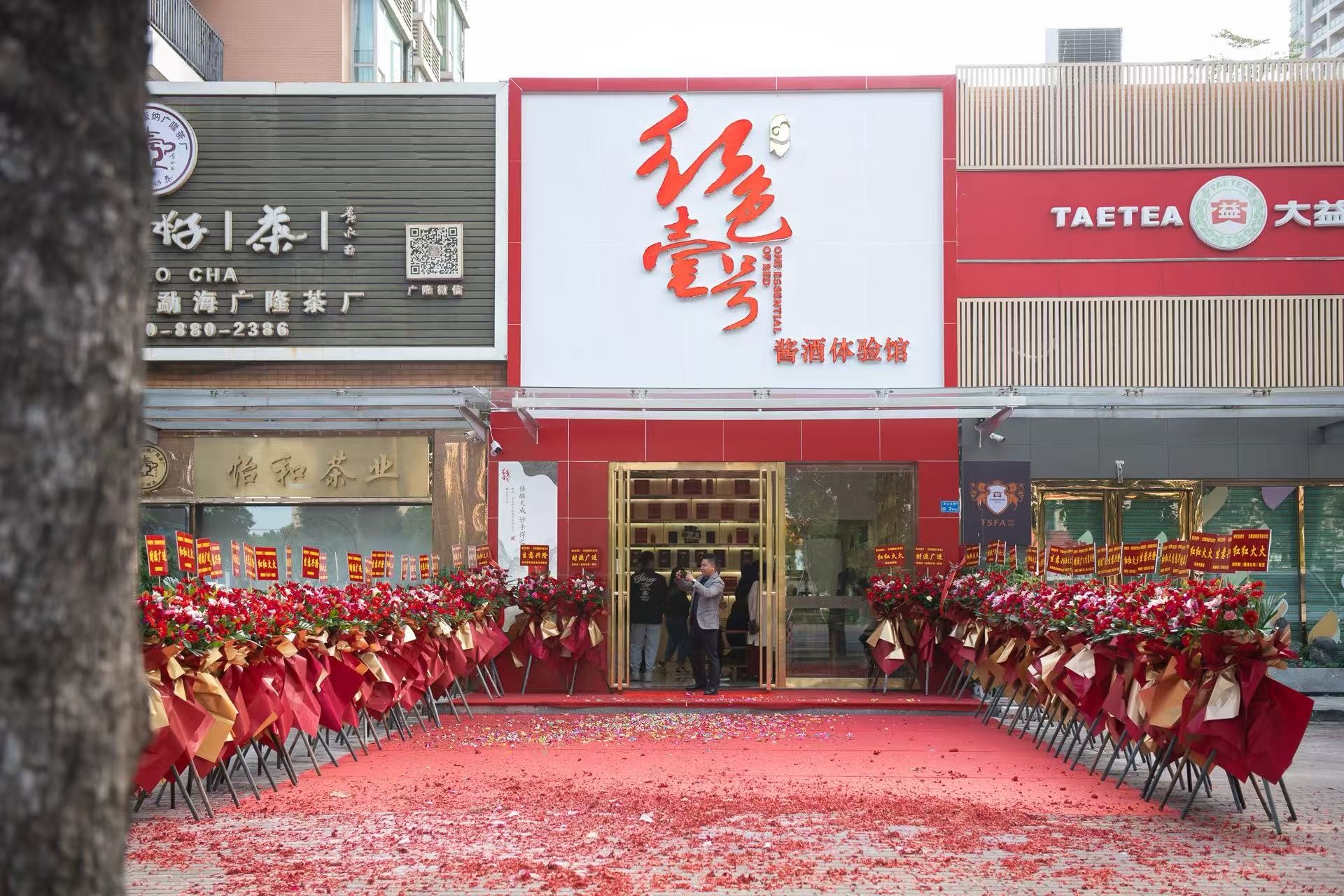 过去酒逢知己千杯少,现在酒逢千杯知己少(图8) 过去酒逢知己千杯少,现在酒逢千杯知己少(图8)