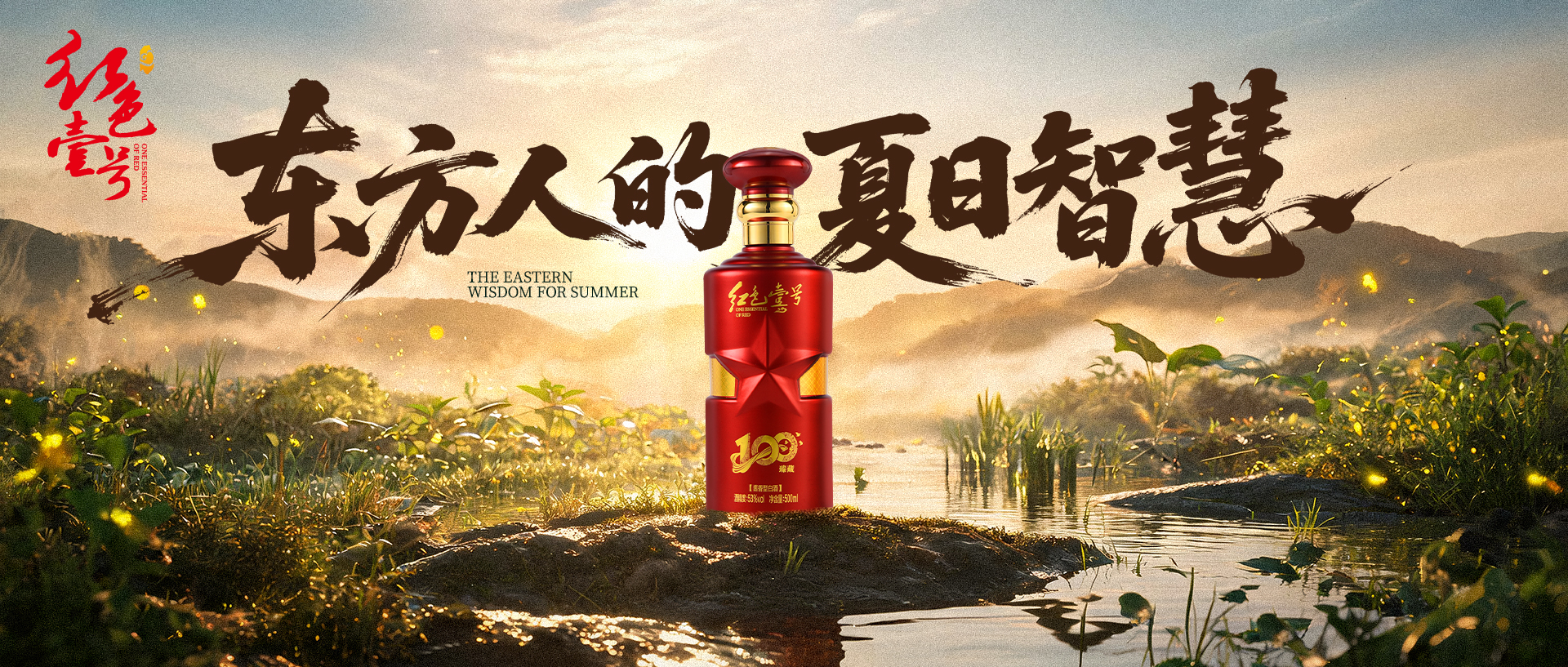 酱香酒品鉴完整细节（观、闻、品、回味、器具环境全要点）(图1)
