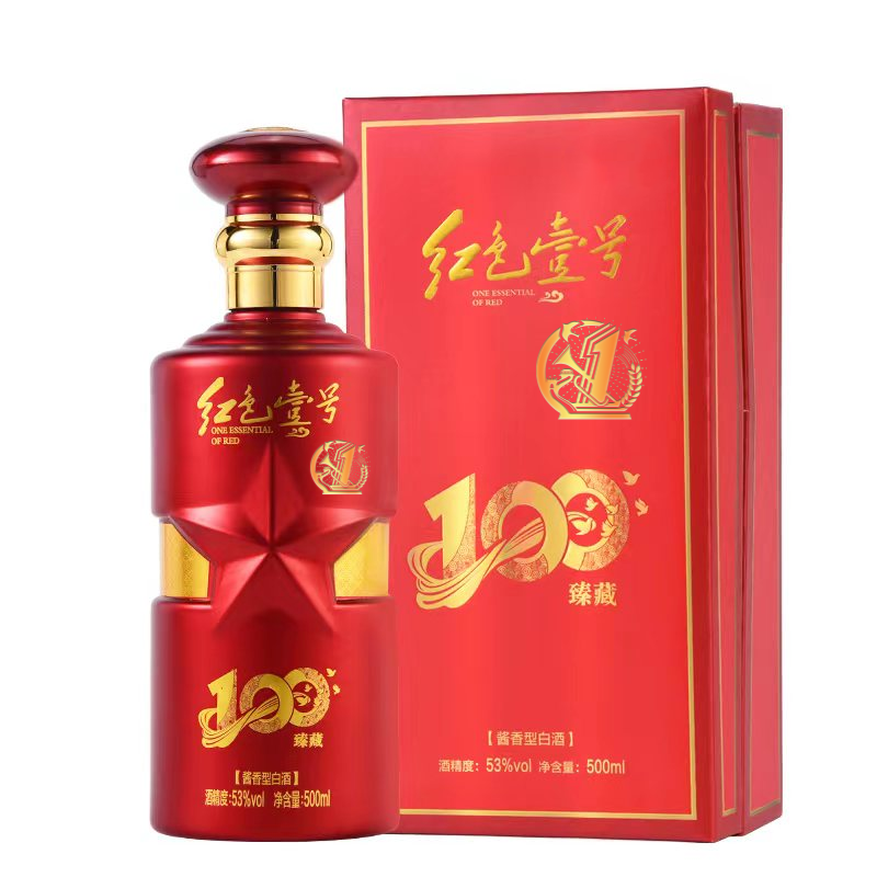 酱香酒品鉴完整细节（观、闻、品、回味、器具环境全要点）(图5)