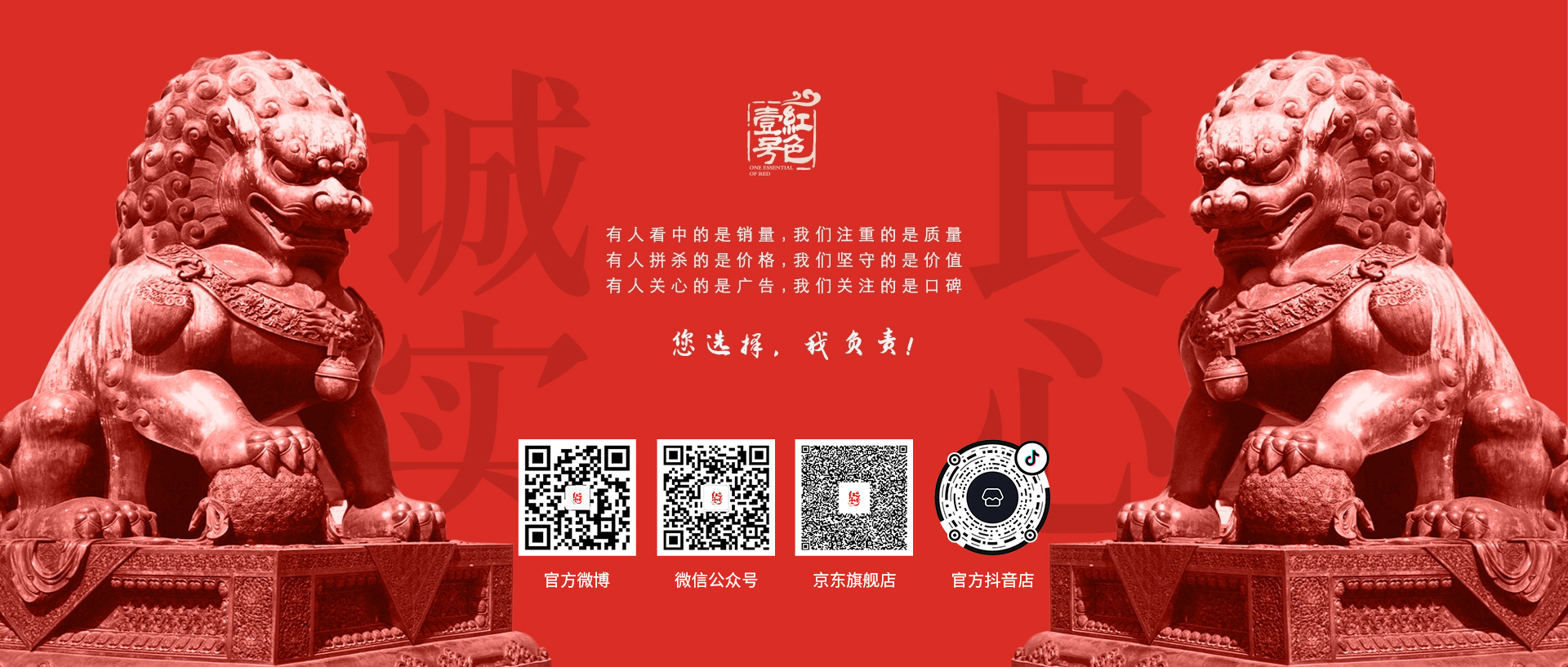 您选择 我负责.jpg 再看「即时零售」:从趋势到颠覆,只用了3年(图12)