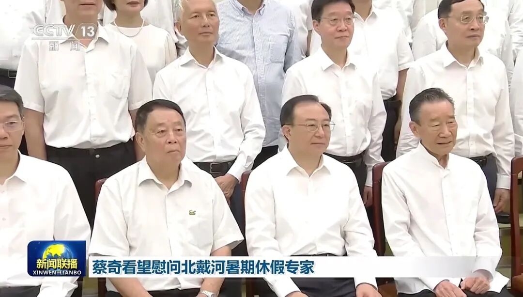 李雪健暑期.jpg 李雪健出现在今年北戴河暑期休假专家中,意味着什么(图1)