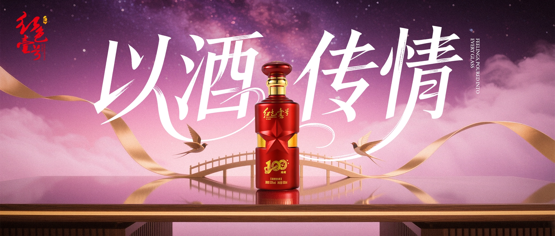 飞天持续上涨！茅台酒8月5日行情价(图7)