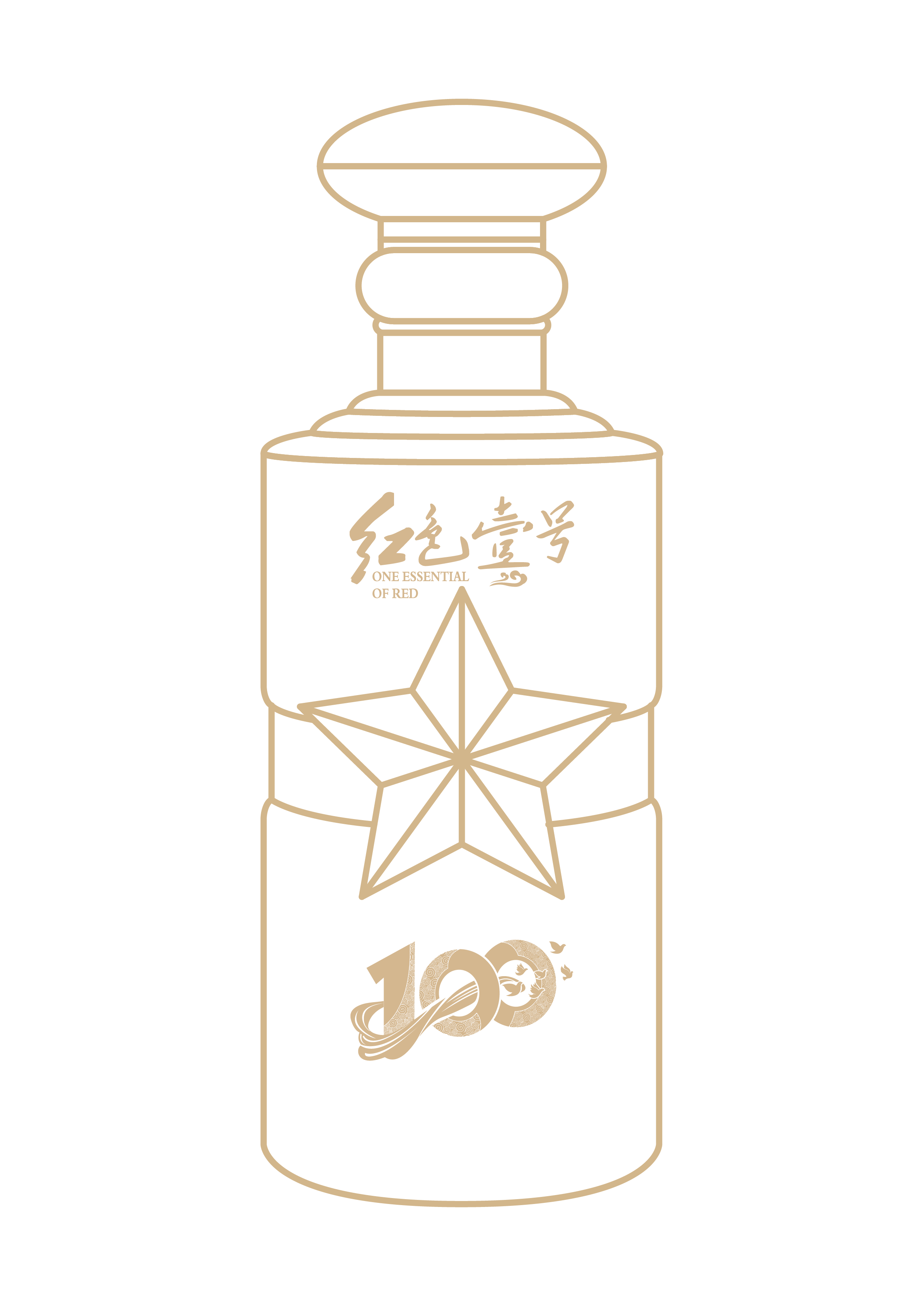 臻藏100酒瓶.png 人生苦短,喝少点,喝好点!(图5)